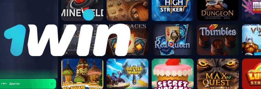 1WIN bukmekerlik idorasi - Uzbekistan 1WIN bukmekerlik idorasi - Uzbekistan